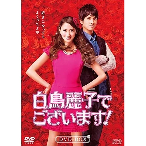 五大 高野山 DVD 未開封！ 写真集ご供養！ Amazon.co.jp: 葉山翔太ののびのび成長日記 フォトブック : 葉山
