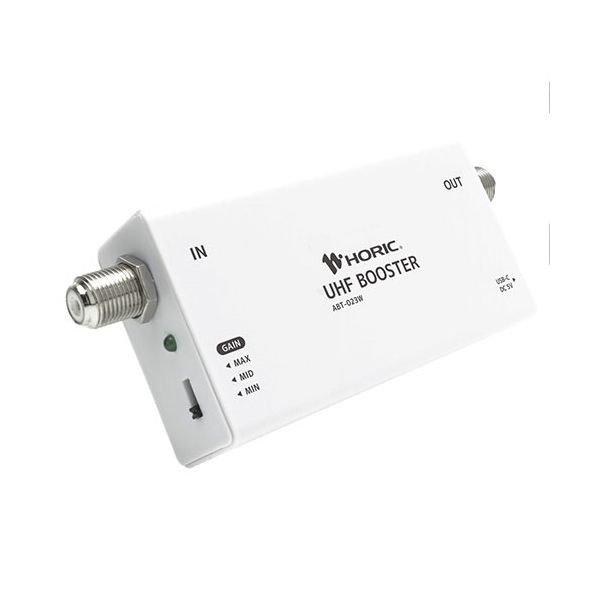HORIC ホーリック アンテナブースター 室内/地デジ専用 利得調整機能付き USB給電タイプ ホワイト ABT-023W