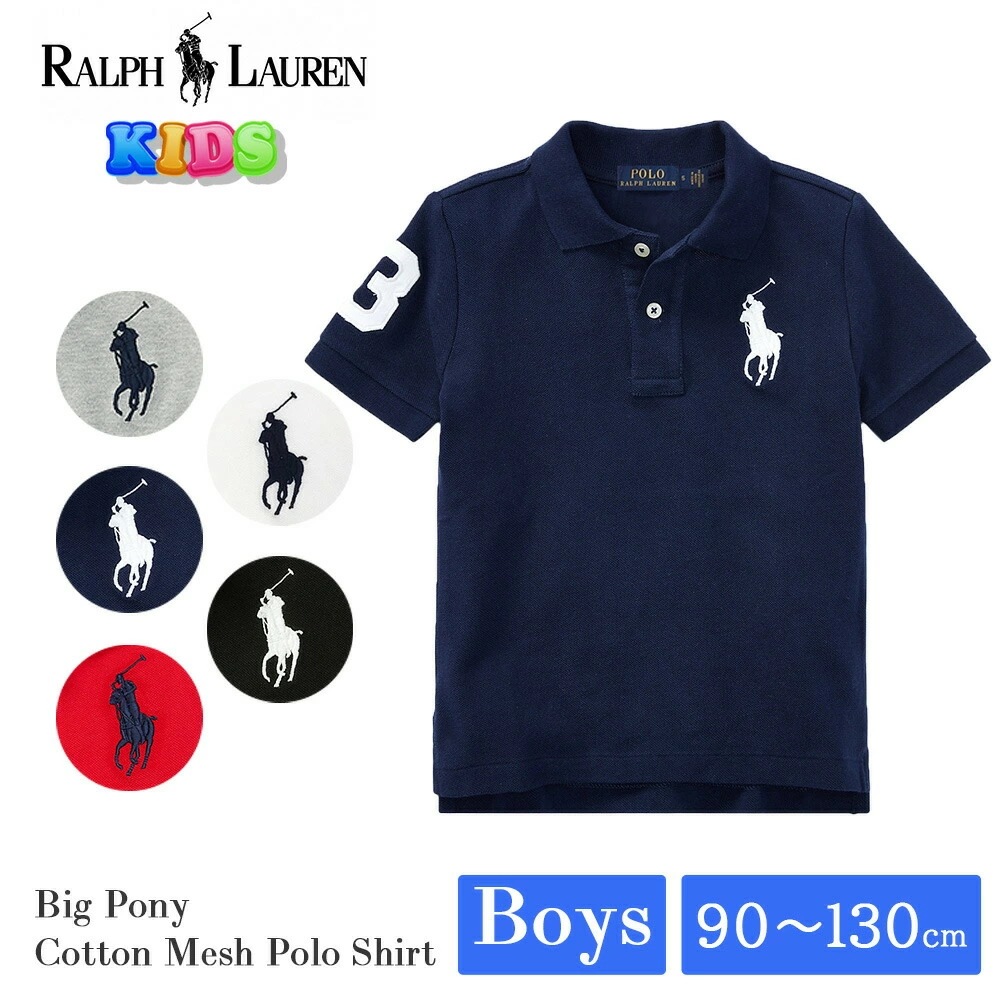 キッズ ポロシャツ ビッグポニー 322670257 ホワイト ネイビー ブラック 白 黒 紺 100cm 110cm 120cm 130cm ラルフ トドラー 男の子 女の子 ボーイズ ガールズ 子