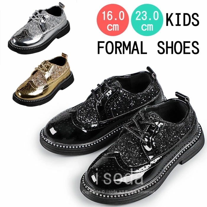 キッズ フォーマル 靴 ローファー キッズ ローファー ヒール 学生 ローファー パンプス キッズ フォーマル 靴 男の子 キッズ 女の子 フォーマル 靴 キラキラ キッズ フォーマルシューズ 男の子
