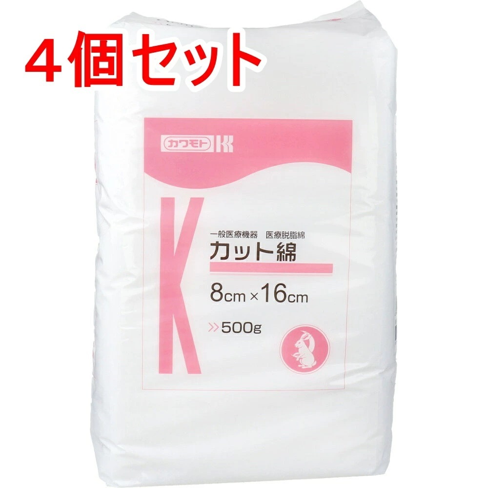カワモト 医療脱脂綿 カット綿（カットメン） 8cm16cm 500gｘ4個セット 5,226円
