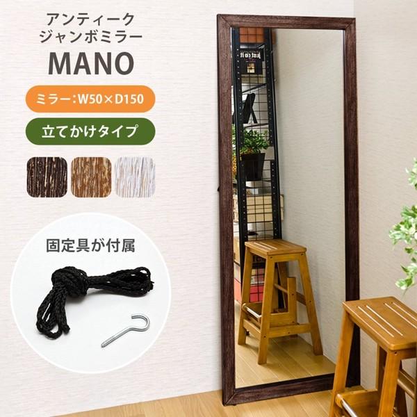 全身鏡 大型 姿見 鏡 かがみ 立てかけ ミラー 白 おしゃれ 完成品 割れない 幅50 高さ150 たてかけ 壁掛け アンティーク 飛散防止 ID006 北海道も送料無料