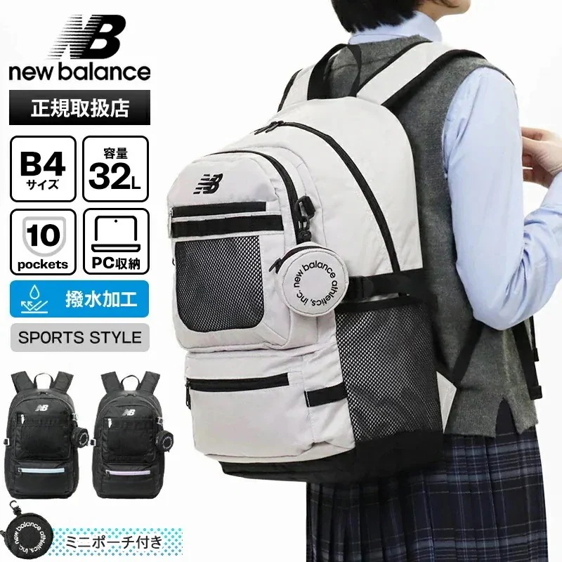 リュックサック 32L スクールバッグ DAY PACK スクバ 通学リュック 撥水 軽量 メンズ レディース ミニポーチ付き 2026SS