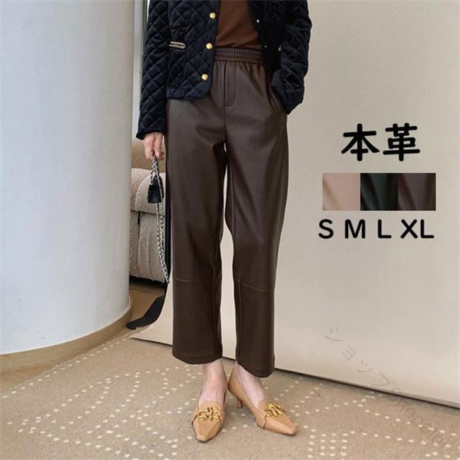 レディース パンツ 本革 ストレッチパンツ レザーパンツ ラムレザー 羊革 細身 ロングパンツ ハイウエスト 股上深め 脚長効果 美脚 通勤 オフィス 普段着 オールシーズン プレゼント 母 彼女 2