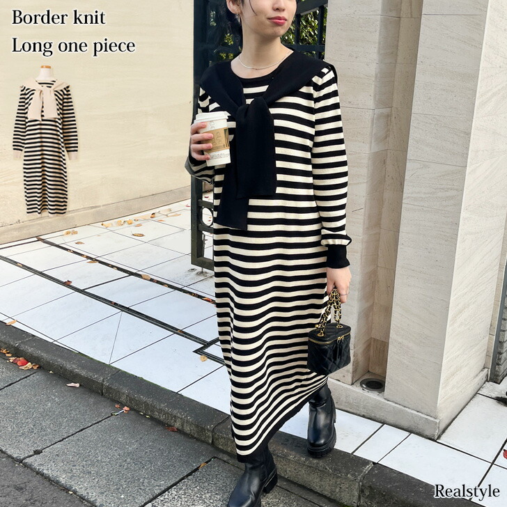襟付きボーダー柄ニットロングワンピース レディース 暖かい あったか ニットワンピース 防寒 秋 冬 薄手 長袖 ロング丈 きれいめ 可愛い ゆったり 膝下 体型カバー ストレート Iライン 高身長