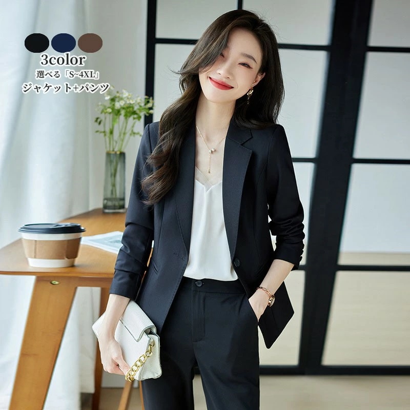 スーツレディース スーツ2点セット パンツスーツ「S~4XL」ビジネススーツ リクルートスーツ セットアップ 面接 オフィス 就活 大きいサイズ フォーマル 入学式 洗えるスーツ 通勤 OL 七五三 5,631円