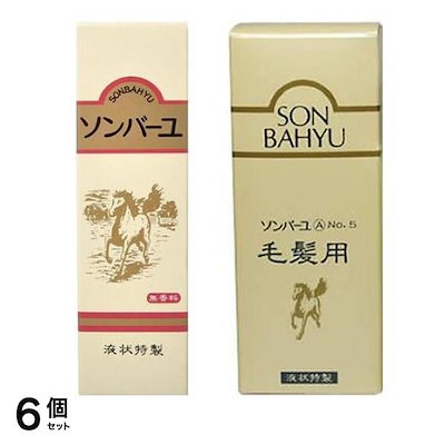液状特製 55mL &毛髪用 80mL 6個セット