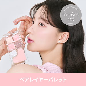 Qoo10] ロムアンド ベターザンパレット : ポイントメイク