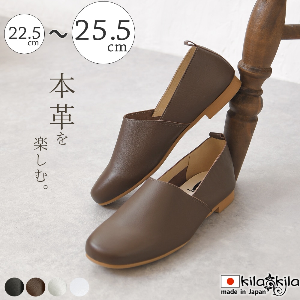 パンプス レザー スリッポン スクエアトゥ 本革 牛革 痛くない ローヒール 大きいサイズ 国産