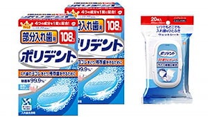 部分入れ歯用 ポリデント 入れ歯洗浄剤 99.9%除菌 108錠 2箱 + 入れ歯ウェットシート 20枚 [お得セット]