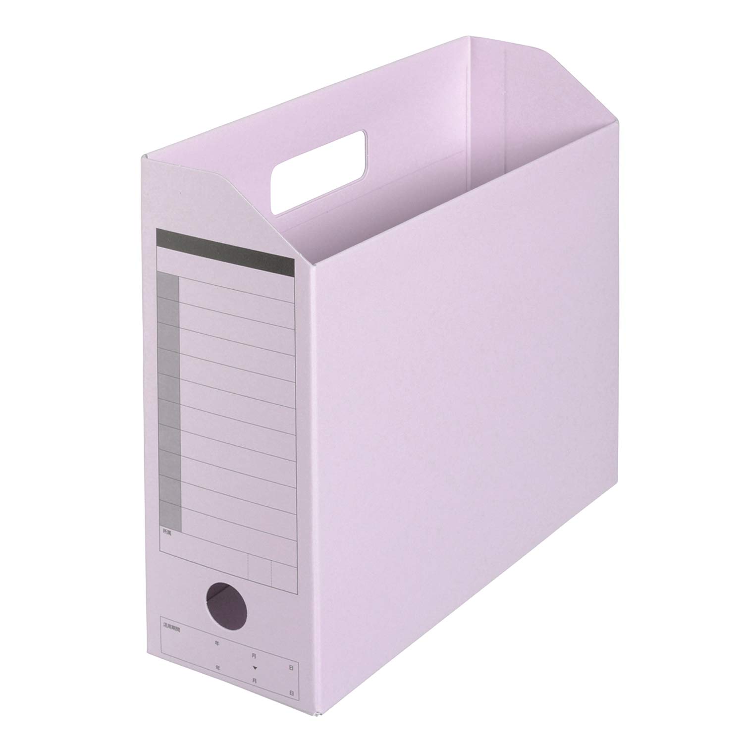 プラス ファイルボックス FL-051BF A4-E 100mm幅 78086×10 バイオレット 4,924円