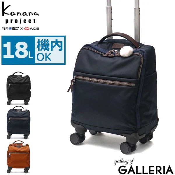 カナナプロジェクトカナナマイトローリー スーツケース 機内持ち込み PJ10-3rd Sサイズ ソフト 35511