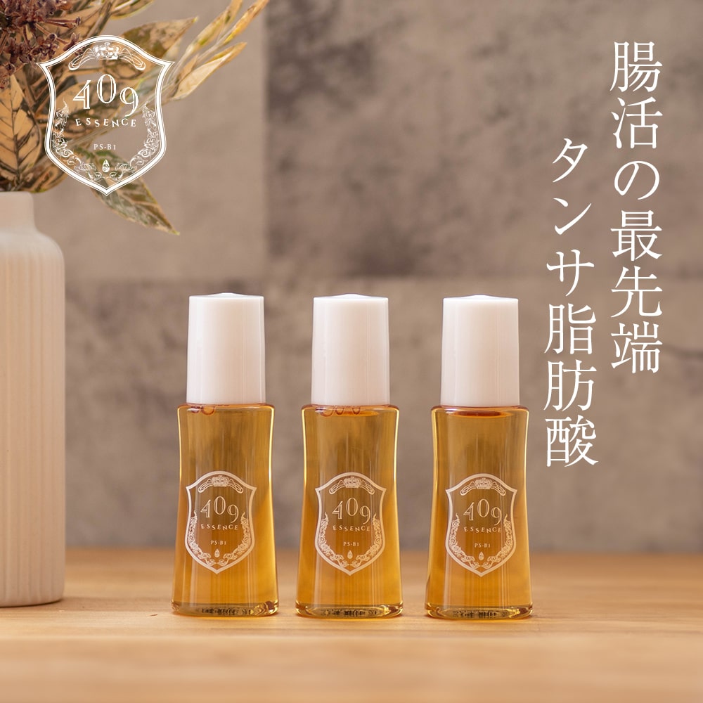 【時短腸活】【魔法のTANSA409】 エッセンス 40ml*3本　短鎖脂肪酸3種を含む409種類の乳酸菌生産物質を配合