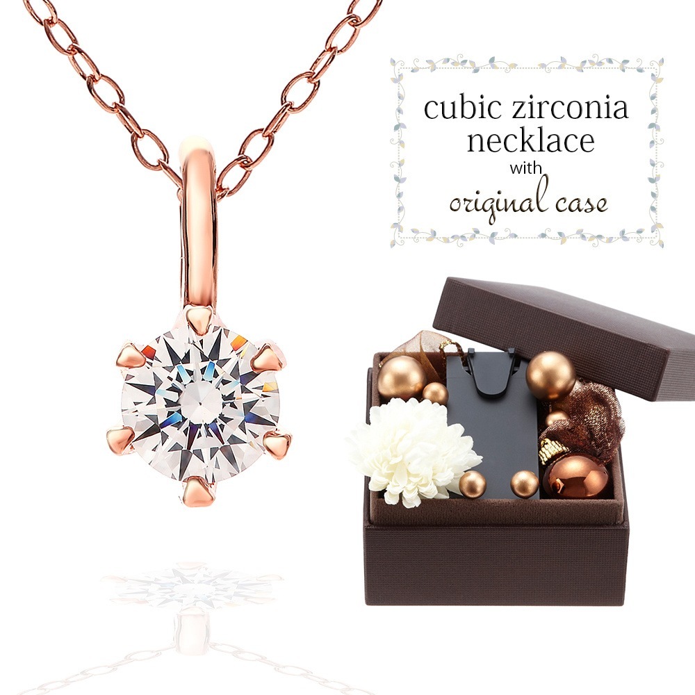 箱付きレディースネックレス　4本爪　6本爪　馬蹄　トリロジーペンダント キュービックジルコニア　シルバー925製チェーン　オリジナルジュエリーボックス　ニッケルフリー