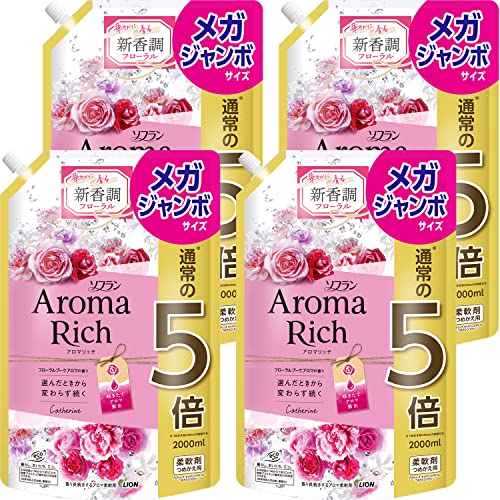 【大容量】 ソフランアロマリッチ ソフラン アロマリッチ キャサリン (フローラルブーケアロマの香り) 柔軟剤 詰め替え メガジャンボ 2000