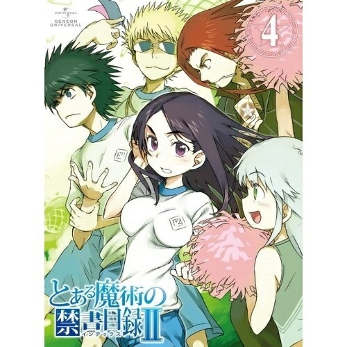 とある魔術の禁書目録II 第4巻 ／ とある魔術の禁書目録 (DVD) GNBA-1794
