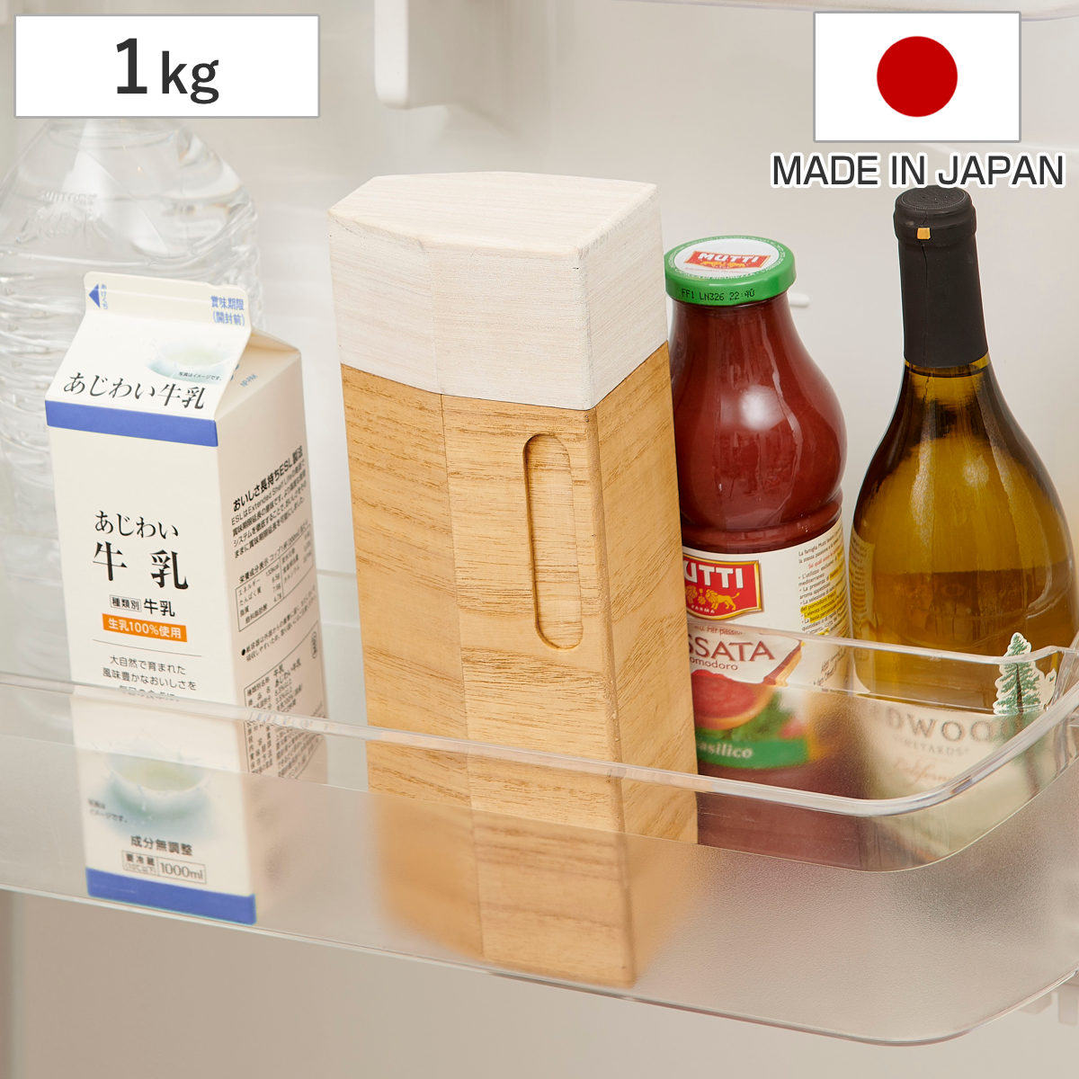 米びつ 1kg KIRISAI 桐の冷蔵こめ櫃 桐 冷蔵庫 天然木 日本製 調湿 スリム 米櫃 ライスストッカー 保存容器 米 お米 ドアポケット 計量 ライスボックス ストックボックス