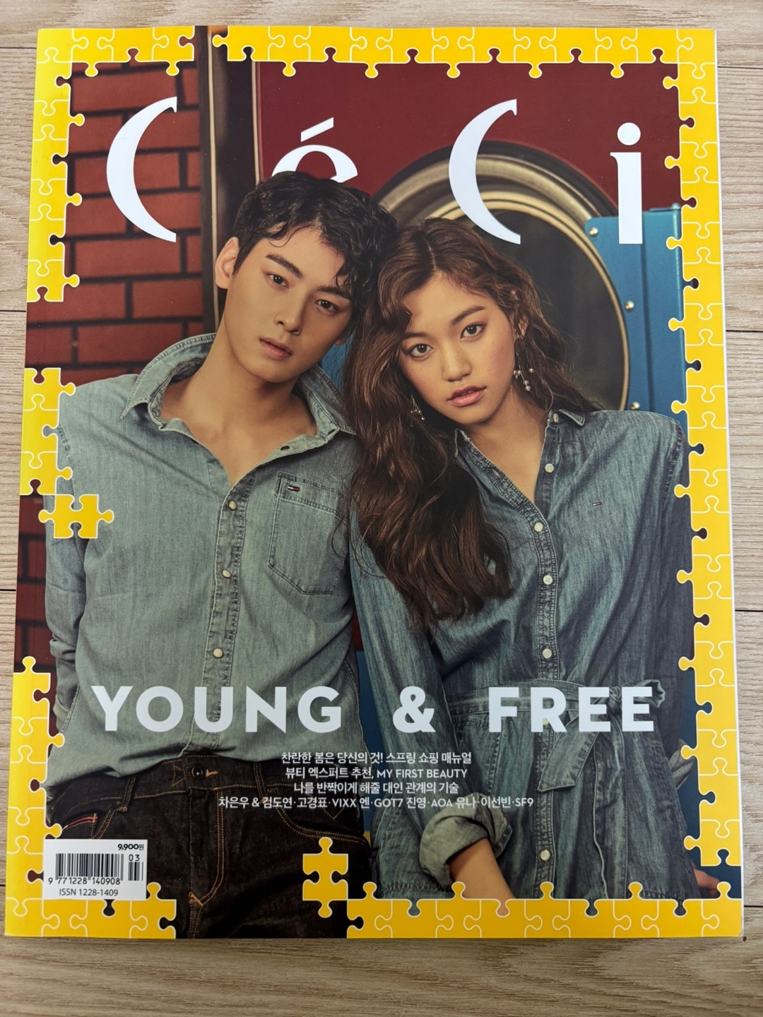 【公式】 ASTRO チャ・ウヌ x Weki Meki キム・ドヨン CeCi 雑誌 / 韓国 ファッション誌 画報 / Cha EunWoo コラボ マガジン