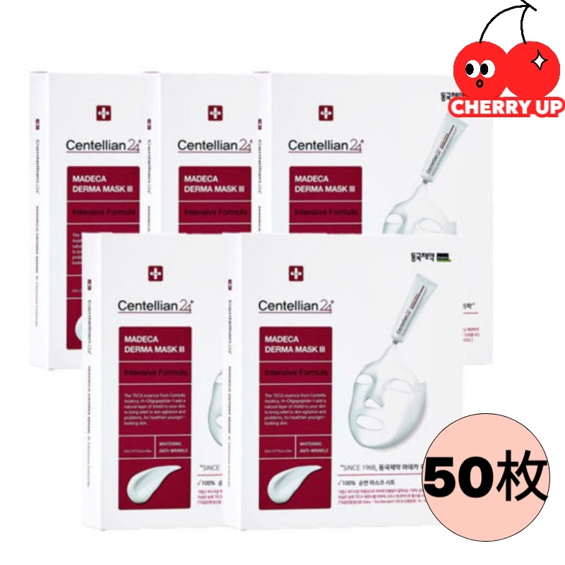 【三重リフティング大容量】ドングク製薬 マデカマスクパック センテリアン24 ダーママスク シーズン3 50枚韓国シートマスク 高密着タイプ 敏感肌保護 集中うるおいケア ツボクサエキス配合 デイリー