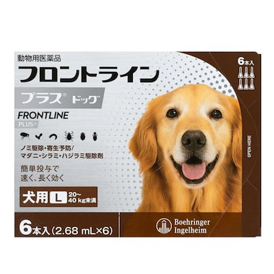 他サイト： 犬用フロントラインプラスドッグL 20kg～40kg 6本（6ピペット）（動物用医薬品）の商品画像