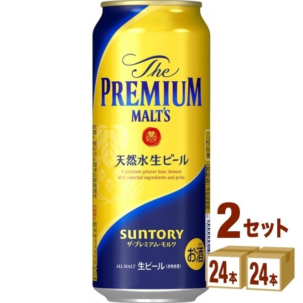 サントリー ザプレミアムモルツ 500ml 2ケース(48本) 10,996円