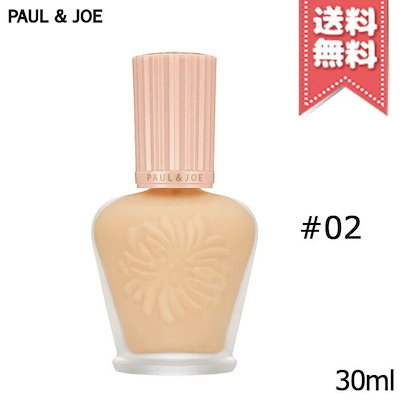 【送料無料】PAUL＆JOE ポール＆ジョー モイスチュア...のサムネイル