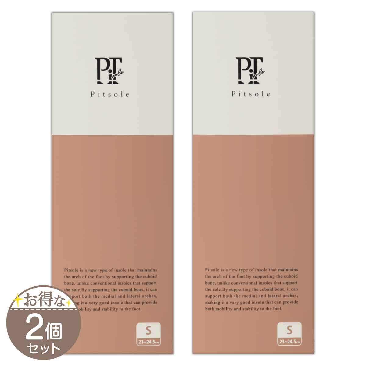 【 2個セット 】 ピットソール Pitsole Sサイズ ( 23 ～ 24.5cm ) ピンク インソール メール便送料無料NYH / pitsoleピンクSS06-01 / PITPKS-02P 4,439円