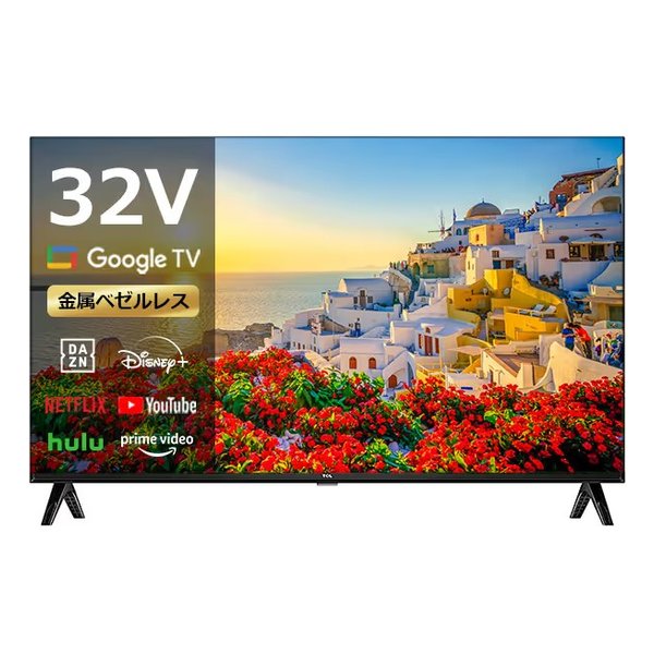 TCL 32S5400 [32インチ] レビュー評価・評判 - 価格.com