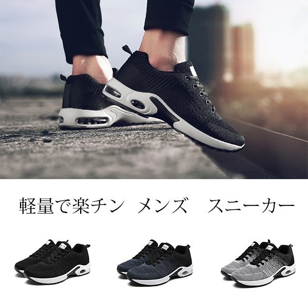 メッシュシューズ スニーカー ウォーキング ランニング メンズ カジュアルシューズ レースアップ スポーツ 運動 春秋 男性用 靴 おしゃれ abr
