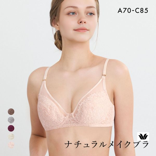 ワコール ナチュラルメイクブラ ノンワイヤー エレガントフィット ブラジャー ABC Wacoal