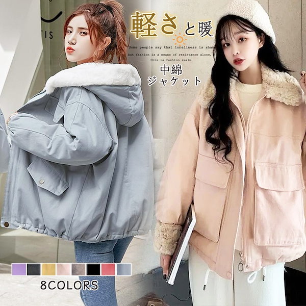 新品タグ付 2024aw BABYLONE 中綿ブルゾンコート ダウンジャケット Dalfwin（ダールフィン） ダウンコート ダウンジャケット 韓国