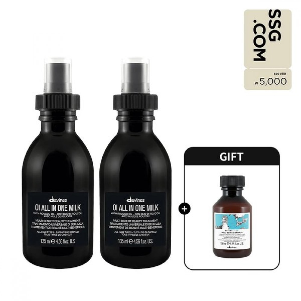 ダビネス オールインワンミルク 135ml デュオ + ウェルビーングシャンプー 100ml
