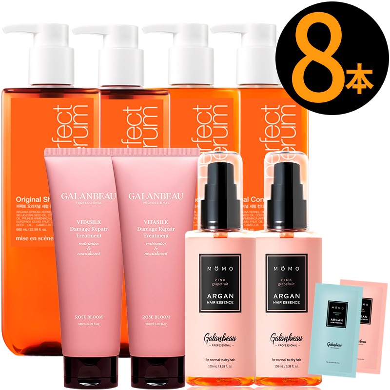 [8本セット] シャンプー リンス ヘアオイル トリートメントセット [ガランビュー] ビタシルクダメージリペアトリートメント 180ml 高栄養/高保湿