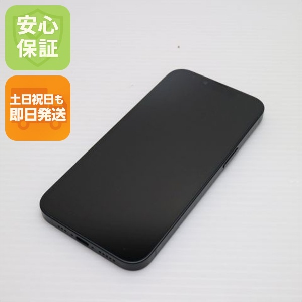 新品同様 SIMフリー iPhone 16e 256GB ブラック スマホ APPLE 即日発送 土日祝発送OK 39