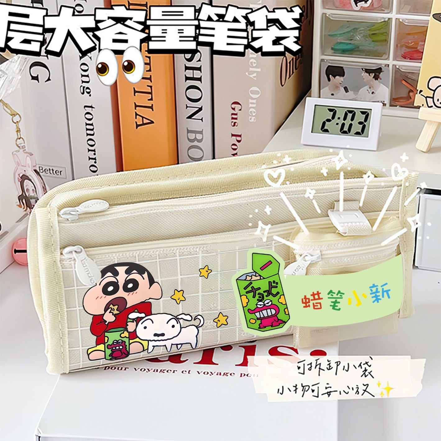 クレヨンしんちゃんガールズペンバッグ大容量文具箱ガールズスモール筆箱