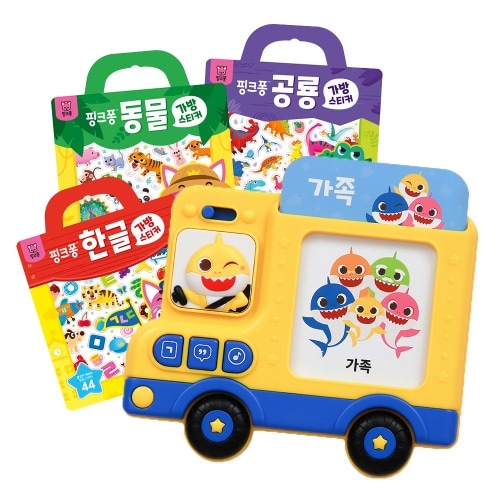 ベビーサメハングルカードバス+ピンクフォンバッグステッカーブック3種セット