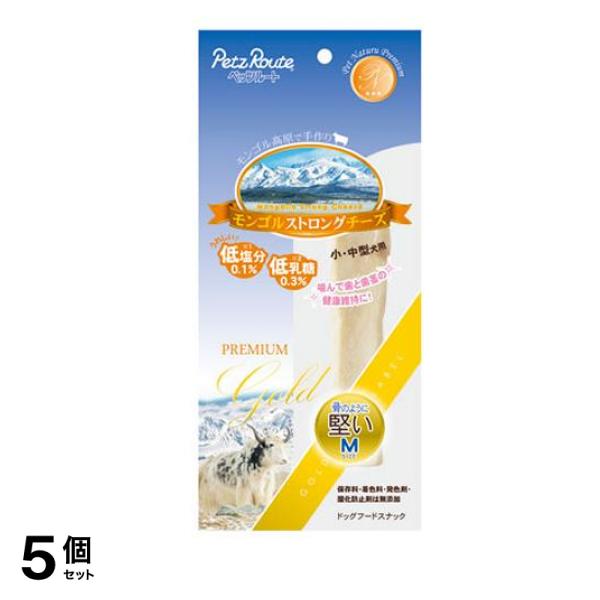 ペッツルート モンゴルストロングチーズ M 小・中型犬用おやつ 1本入 5個セット