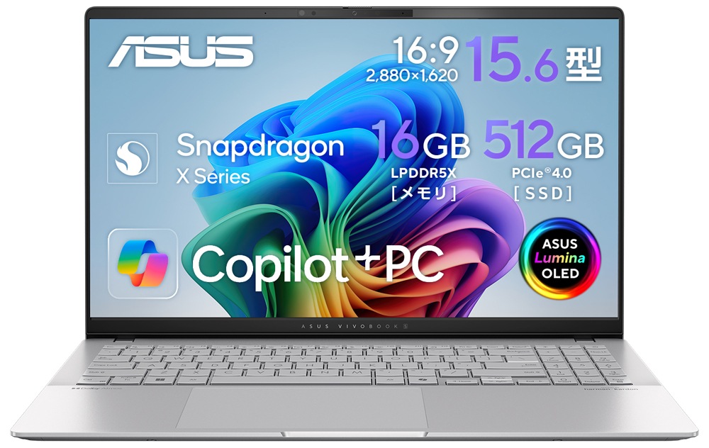 ASUS（エイスース） ノートパソコン ASUS Vivobook S(15.6型/Windows 11 Home/Snapdragon X Plus/メモリ 16GB/SSD 512GB/OLED)