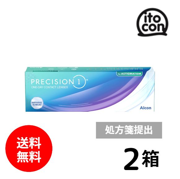 プレシジョンワン乱視用 30枚入り 2箱　要処方箋