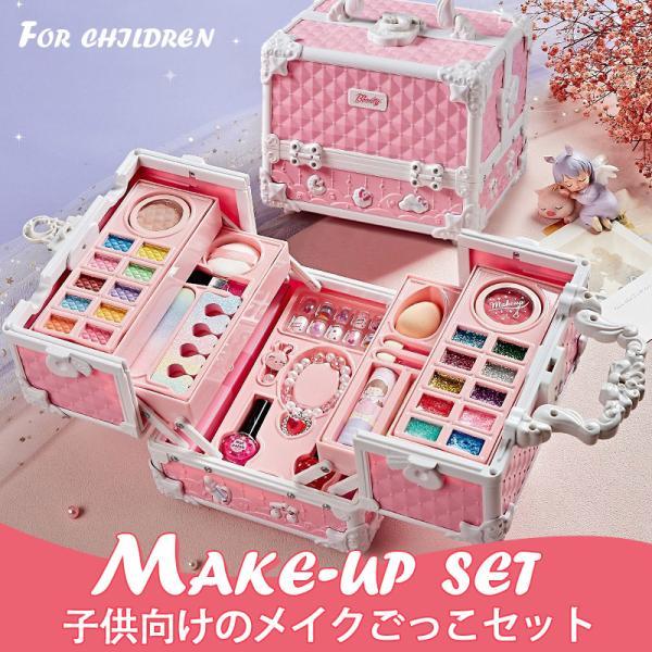 誕生日 子供メイクアップセット おもちゃ お化粧ごっこ 子供 プレゼント おままごとお化粧おもちゃラッピングボックス 新品/第1弾キャンペーン子供用メイクセット 入学入園お祝い