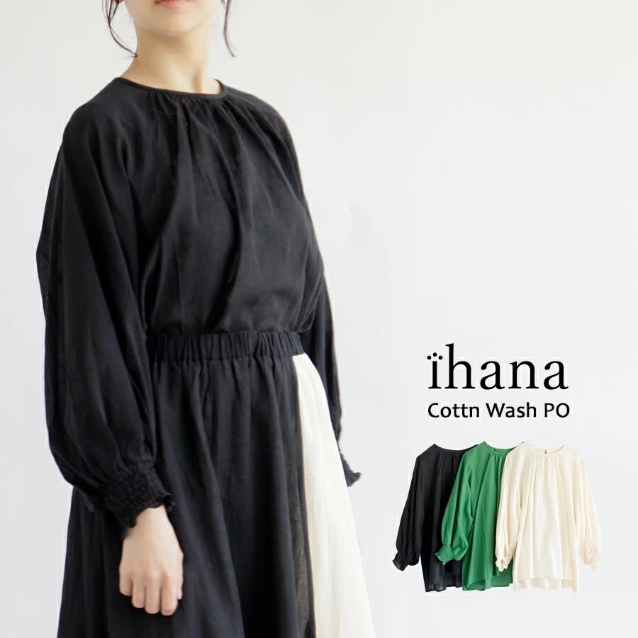 【送料無料】 ihana コットンウォッシュローン ラグラン ギャザー プルオーバー 春 夏 トップス ブラウス 透け感 イハナ BARNDOOR バーンドア 65-1162009G