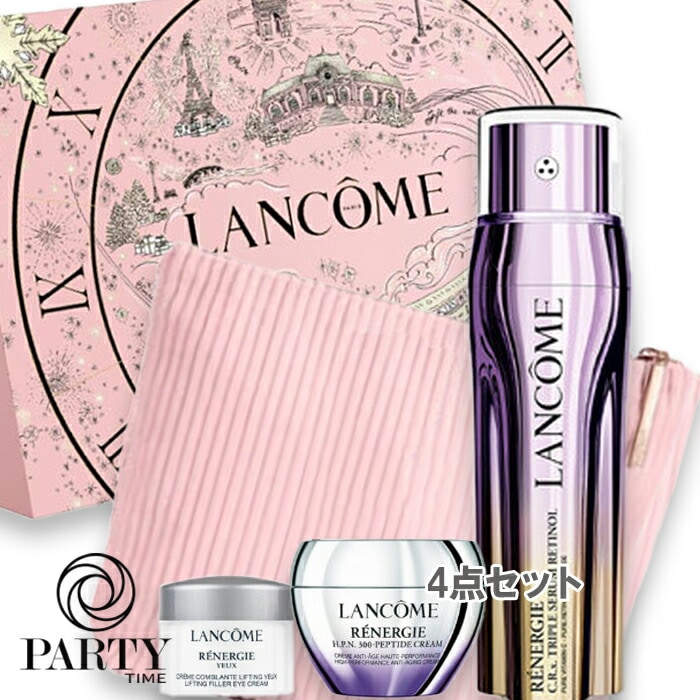 LANCOME 【数量限定】レネルジー CRX トリプルセラム コフレ