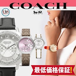 ネット最安値に挑戦!【アメリカ直送/送料無料/関税なし!】【COACH/コーチ】【正規品】★レディース腕時計/ウォッチ コレクション★