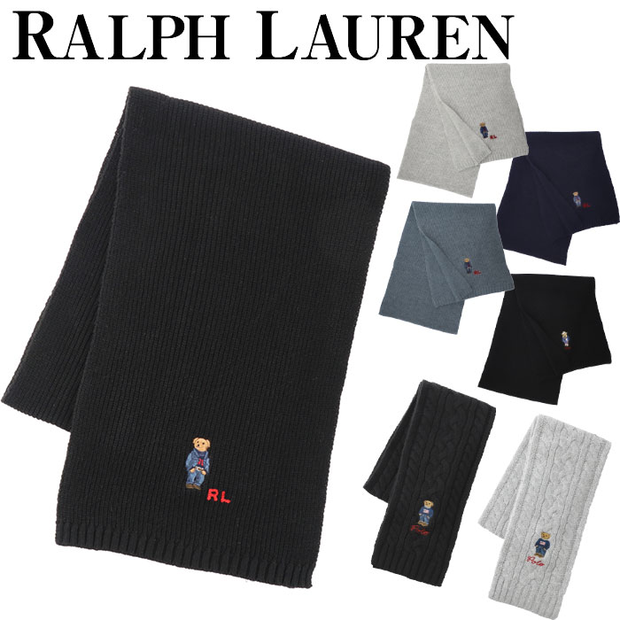 ポロラルフローレン マフラー メンズ レディース ベア Polo Ralph Lauren solid denim bear scarf 男女兼用 ニット ブランド ギフト プレゼント クリスマス 誕