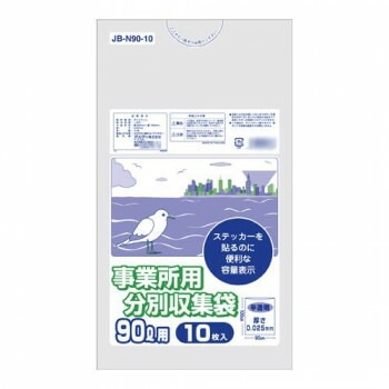 オルディ 容量表示事業所用分別収集袋90L 半透明10Px40冊 10230302