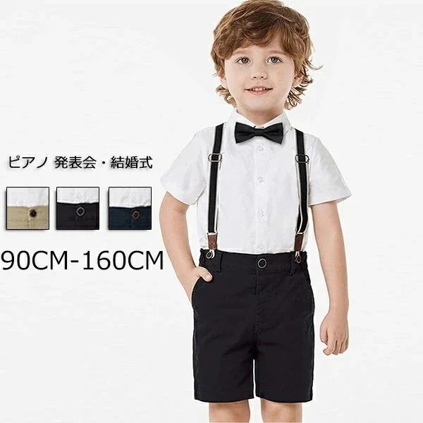 キッズスーツ キッズ 子供スーツ ボーイ ピアノ 発表会 男の子 半袖 シャツ 蝶ネクタイ 半ズボン 短パン サスペンダー　カジュアルフォーマル お出かけ おしゃれ 結婚式 入学式 誕生日 4点セット