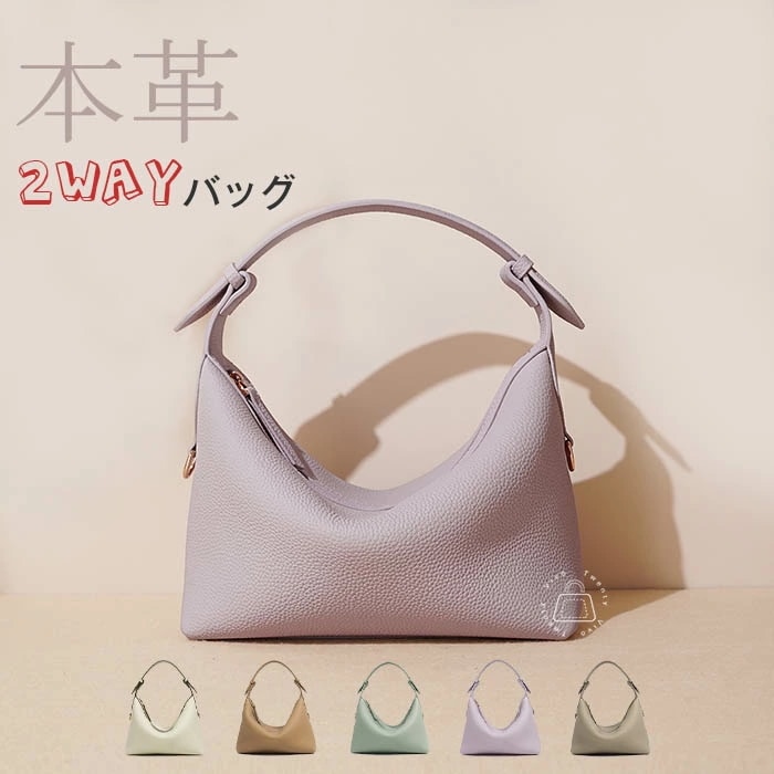 本革 ハンドバッグ 小さめ レディース ショルダーバッグ 2way レザー 手提げバッグ 軽い 通勤バッグ セレモニーバッグ トートバッグ フォーマル お仕事バッグ 入学式 卒業式 入園式バッグ 大人