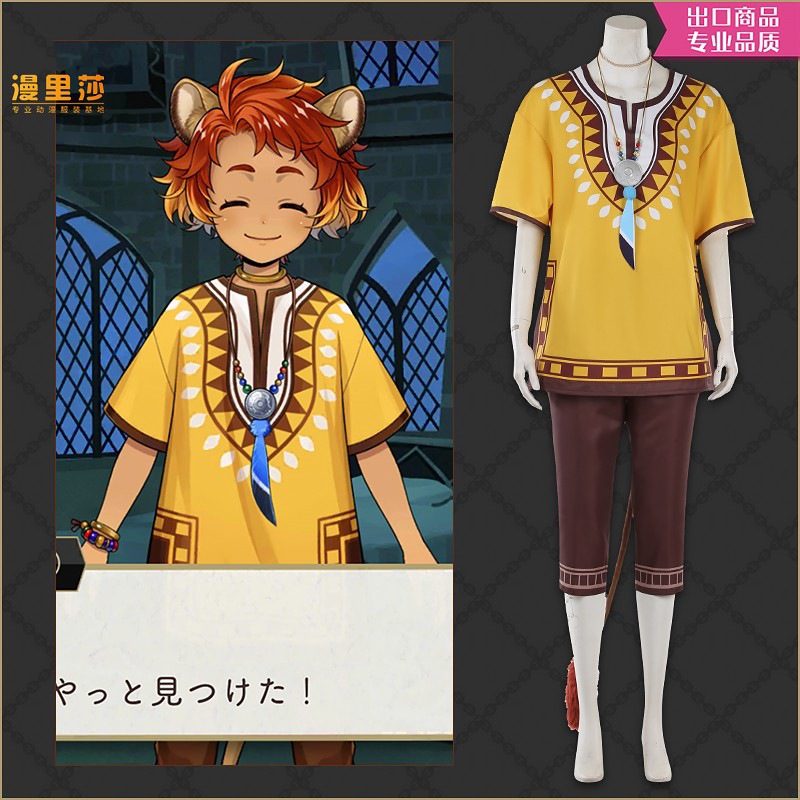 ディズニー ツイステッドワンダーランド チェカ レオナの甥っ子 大人 子供用 フルコスチューム - コスプレ 14,375円