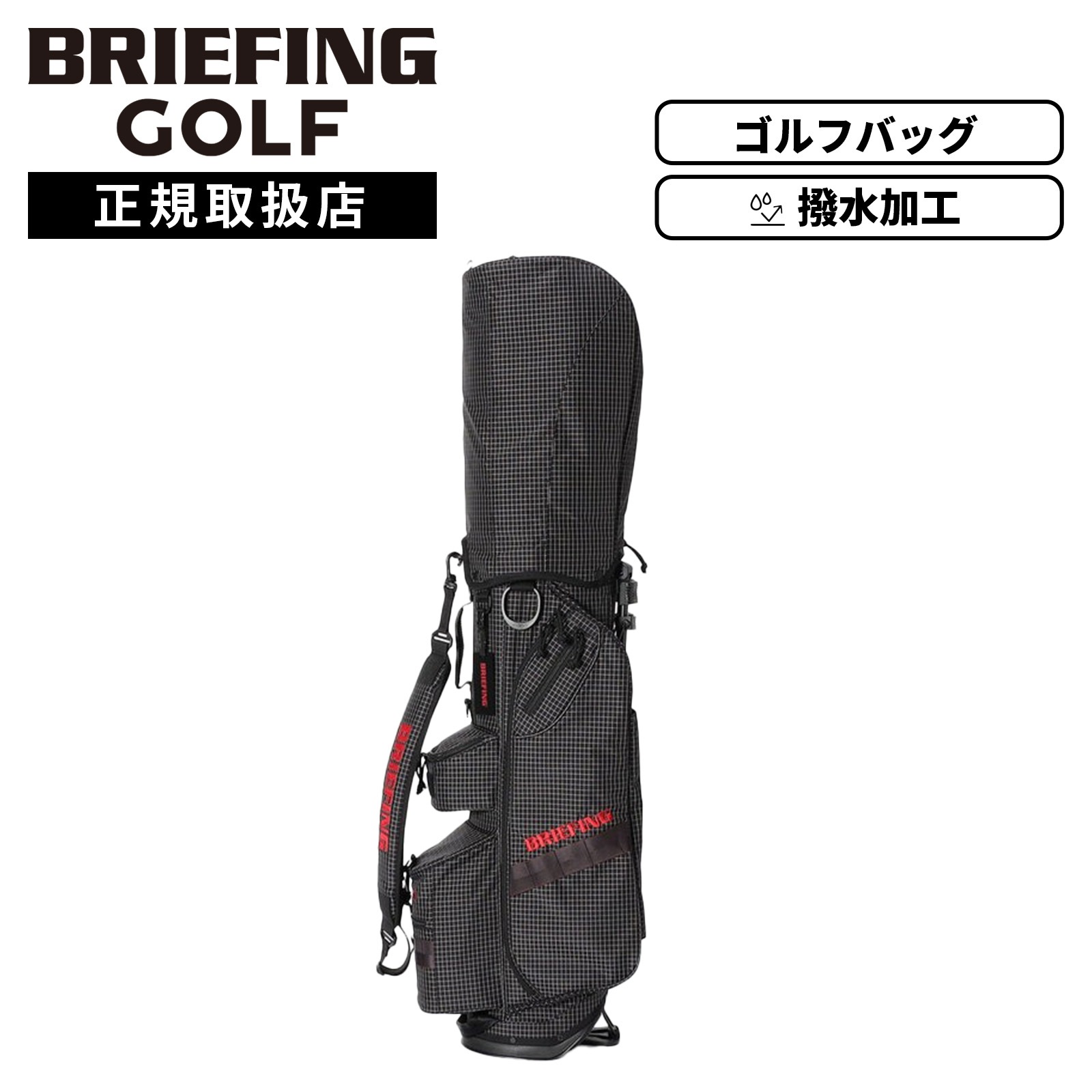 正規品 キャディバッグ スタンド ゴルフバッグ キャディーバッグ CR-7.5 メンズ レディース 軽量 自立 ブランド おしゃれ プレゼント BRG261D25