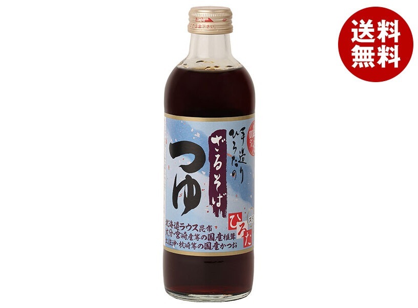 手造りひろた食品 手造りひろたのそばつゆ 300ml瓶×15本入